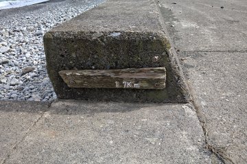 A distance marker at the end