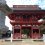 Itabashi Fudoson Temple