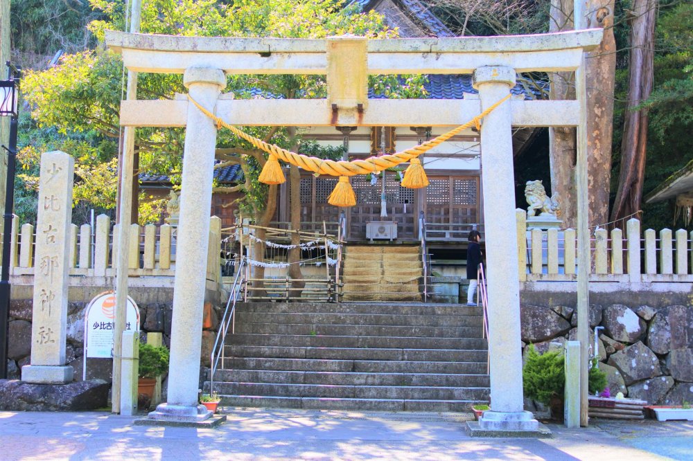 少比古那神社の鳥居