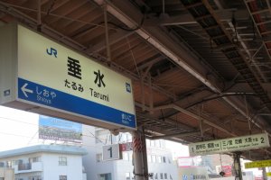 Welcome to JR Tarumi Station