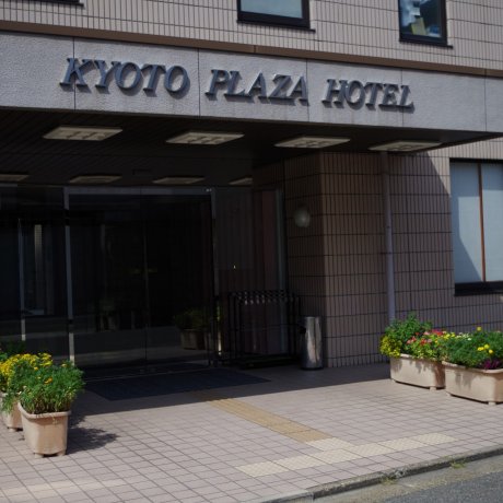 โรงแรมเกียวโตพลาซ่า