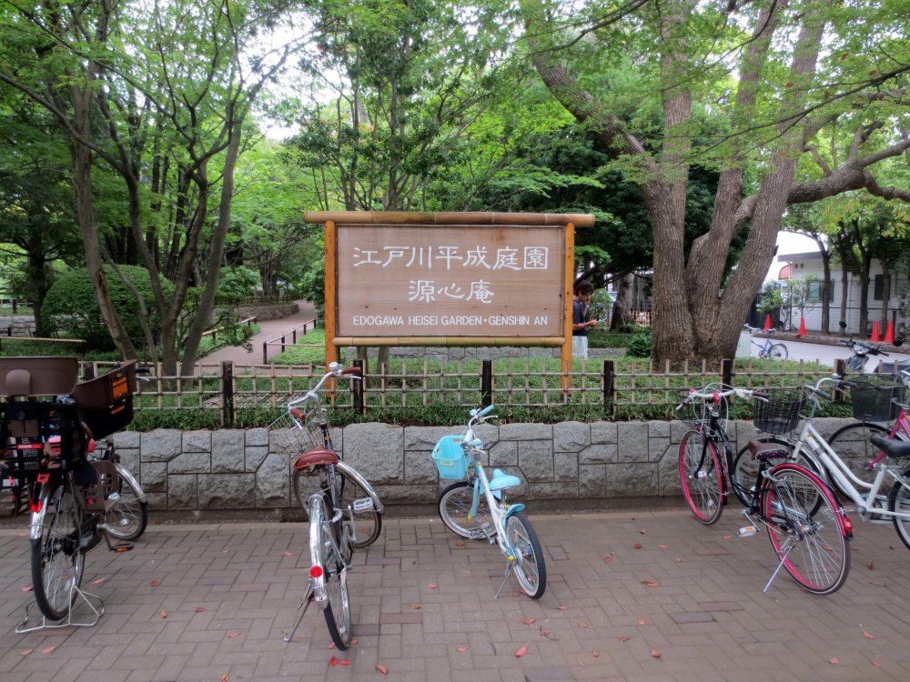 Các bức ảnh chủ yếu sẽ tập trung vào Heisei Garden và Genshinan. Xem câu chuyện ảnh khác về vườn thú thiên nhiên thành phố Edogawa