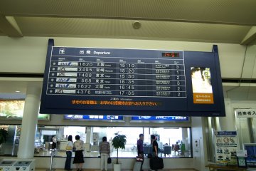 The airport has a number of flights to major cities in Japan