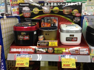 Japanese prefer domestic grown rice cooked in premium domestic made rice cookers, like these models that top out at 100,000 yen ($1,010 U.S).
