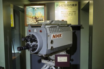 NHK Broadcasting Museum