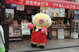 Pork buns shop, "Edosei"