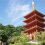 Hino City - Temples &amp; Shrines