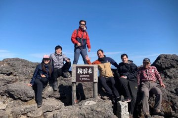 Summit of Mt. Karakuni