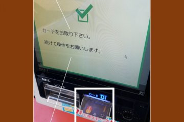 The according slots to use are indicated on screen in Japanese and usually light up 
