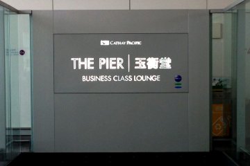 There are a number of Cathay Pacific Business Lounges in HKG as well as separate First Class Lounges