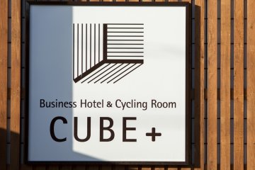Hotel Cube in Central Nara [Closed]