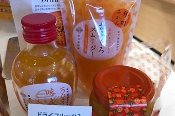 This set containing different mikan products is a nice present