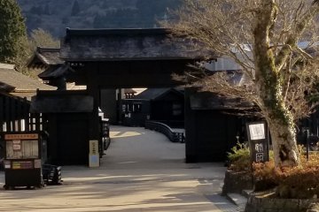 Entrance to Hakone Checkpoint