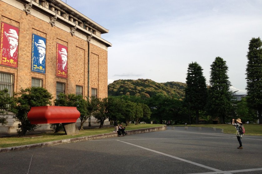 Kyoto Municipal Museum of Art is surrounded by tree lined canals and parklands