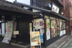 Kawagoe Trick Art Museum