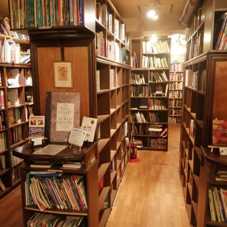 Infinity Books: Tokyo Used Bookshop