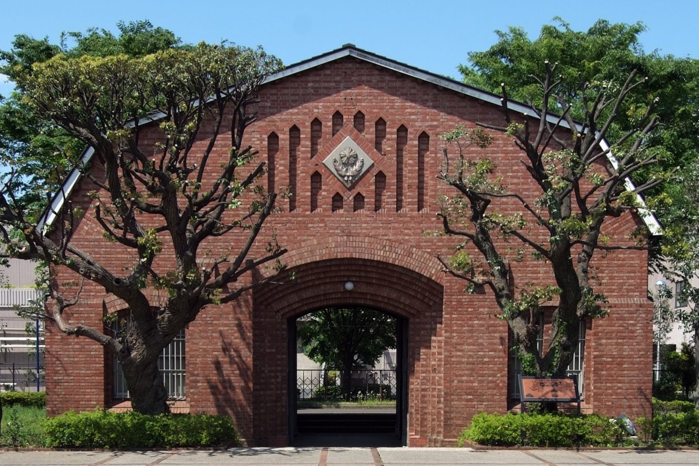 Former Nakano Prison