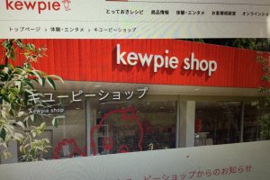 Kewpie shop