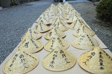 The start of the pilgrimage at Ryozenji