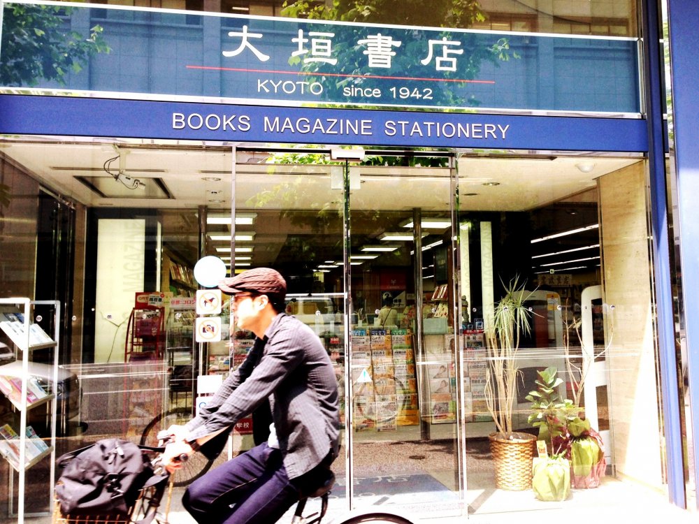 Cửa hàng sách và văn phòng phẩm Ogaki là một phần của Kyoto từ năm 1942
