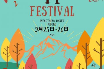 M Festival 2021