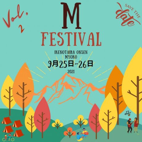 M Festival 2021