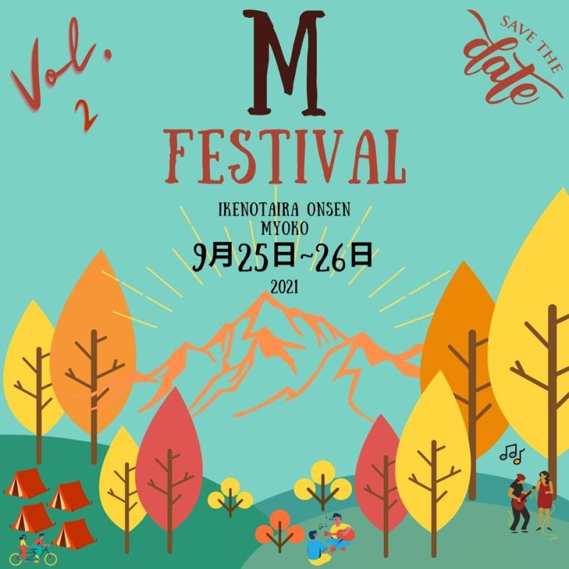 M Festival 