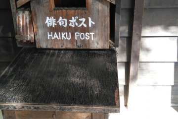 Haiku Post Box 