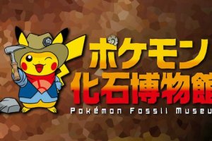 The event aims to make paleontology fun by displaying "fossils" of Pokémon alongside real fossils