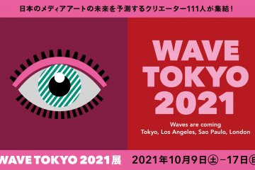 Wave Tokyo 2021