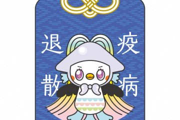 Hachinohe City's mascot character "Ikazukinzu" dressed as an amabie in an omamori (amulet)