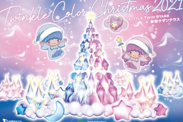 Twinkle Color Christmas 2021
