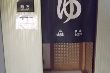 The entrance to the mens' bathroom