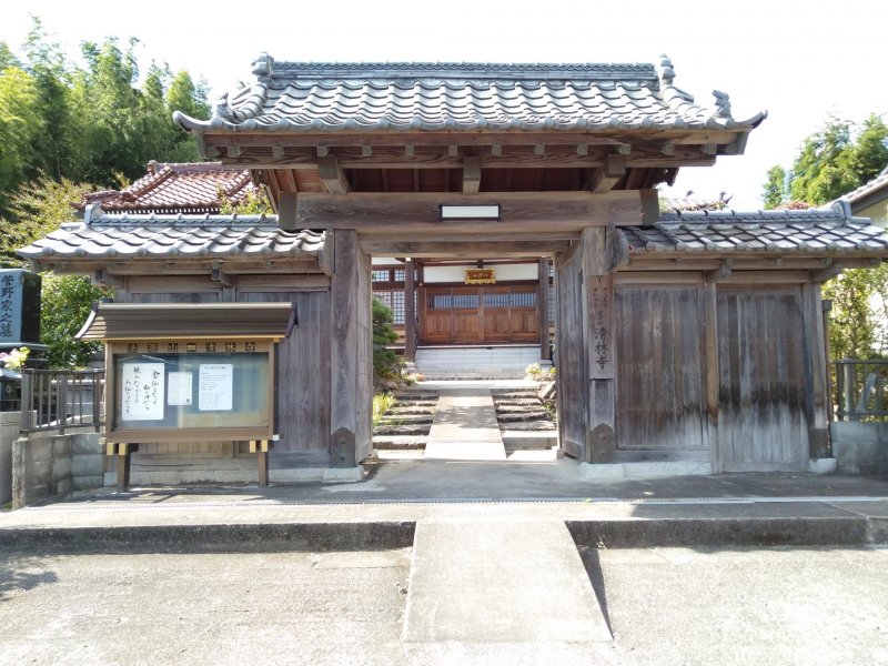 The front entrance to Hougensan Seirin-ji Temple
