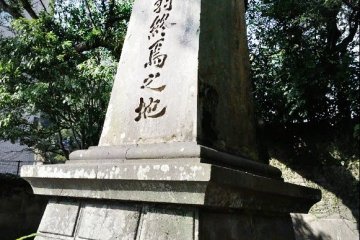 Место гибели Сайго Такамори