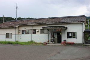 Kato Station