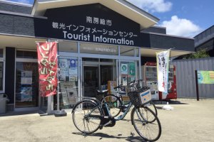 Minamiboso City Tourist Information
