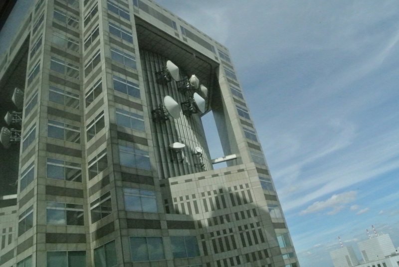 อาคารโตเกียว เมโทรโพลิทัน