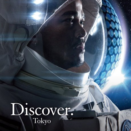&quot;Discover. Tokyo&quot; at WOMB
