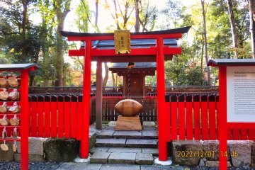 Shimogamo Shrine Rugby Shrine