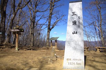 The summit of Mount Mitou West Peak (三頭山西峰)