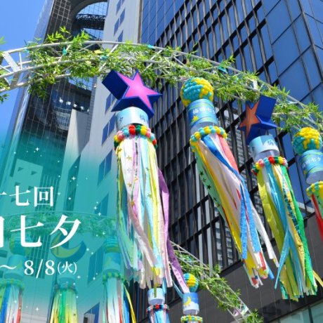 Umeda Tanabata Festival