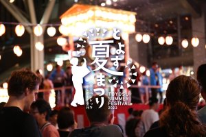 Toyosu Summer Festival