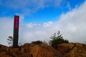 Above the clouds at the summit