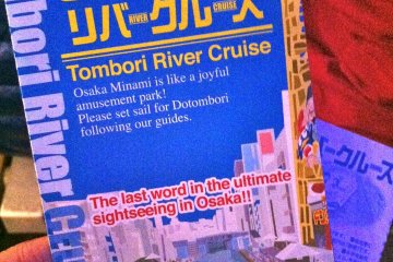 Get ready to set sail on the Tombori River Cruise!
