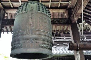 Bonshō&nbsp;(temple bell)