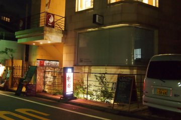The little boutique shops at Daikanyama look extra cosy with their warm lighting.
