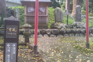 Part of the literary walk around Yuzawa