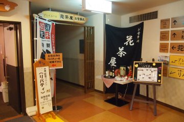 It's important to hydrate yourself after dipping in the onsen. Makubetsu onsen serves hot teas for this purpose.