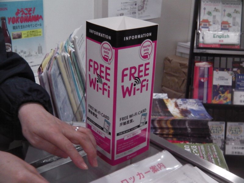 <p>Ищите вот такие розовые указатели с надписью &quot;бесплатный&nbsp;Wi-Fi&quot; в местах предоставления услуги</p>